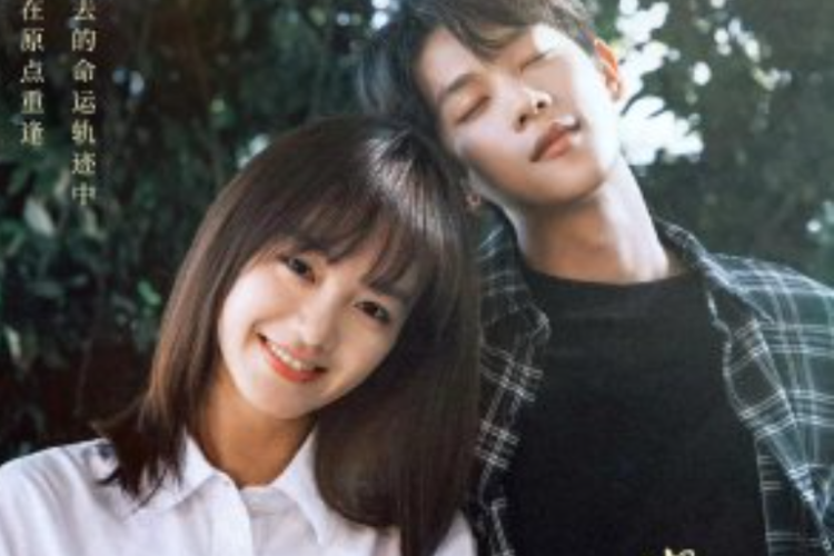 Watch Chinese Drama The Best Day of My Life (2024) Episode 14 ENG SUB, Peek at the Unpacking Link Here!