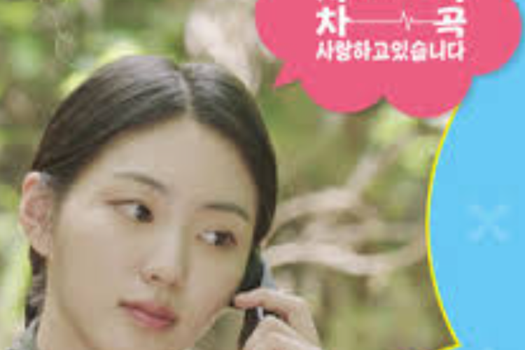 Synopsis Drama I Love You Bit by Bit (2024) The Romantic Story of a Couple Who Are Struggling for Their Relationship