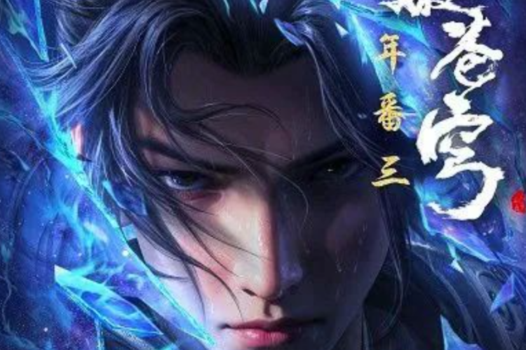 Synopsis and Watching Link Donghua Battle Through the Heavens Season 5 English Sub Full Episode For Free Without Login