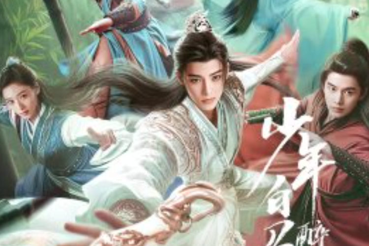 Link Chinese Drama Dashing Youth (2024) Full Episodes Sub English Synopsis Bonus, Baili Dong Jun's Action Conquers the Resistance!