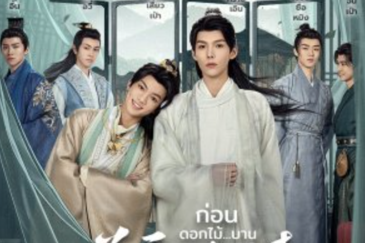Watch Meet You at the Blossom (2024) Full Episode 1-12 English Subtitles, Looking even more intimate!